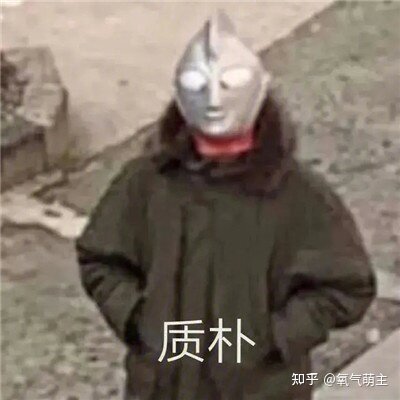 回收套路深？实测告诉你如何选择手机回收平台-4.jpg