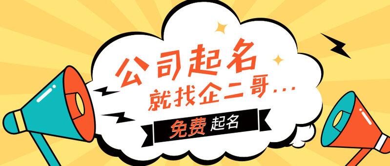 二手车公司名字大全霸气好听，要开车行的朋友不要错过!-2.jpg