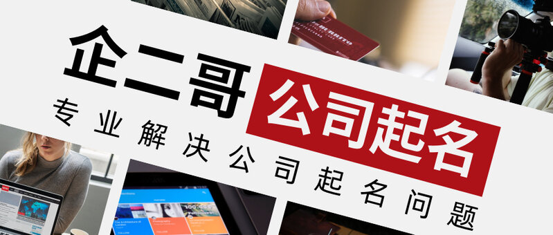 二手车公司名字大全霸气好听，要开车行的朋友不要错过!-1.jpg