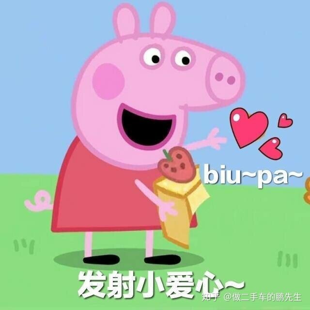 二手车购买途径APP网络渠道攻略-1.jpg