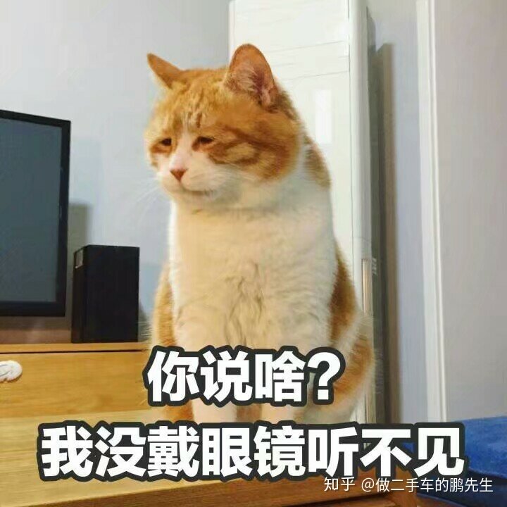 二手车购买途径APP网络渠道攻略-8.jpg