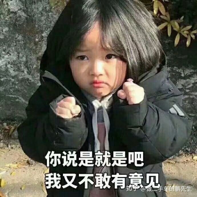 二手车购买途径APP网络渠道攻略-10.jpg