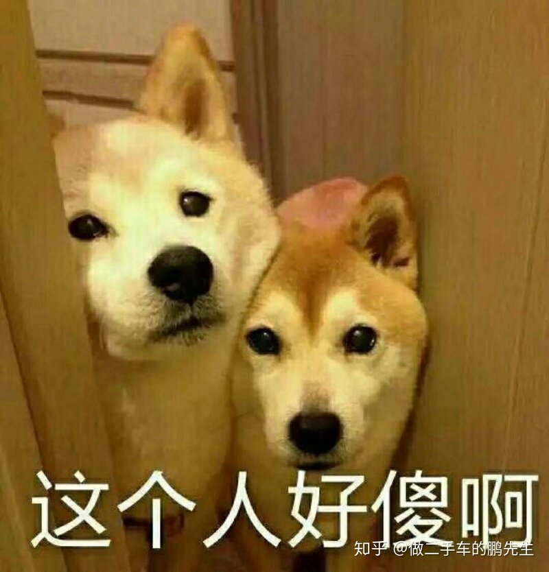 二手车购买途径APP网络渠道攻略-15.jpg