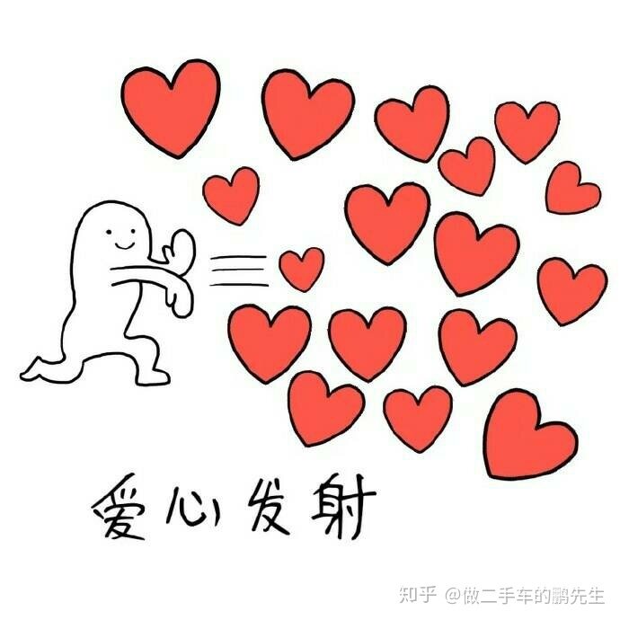 二手车购买途径APP网络渠道攻略-25.jpg