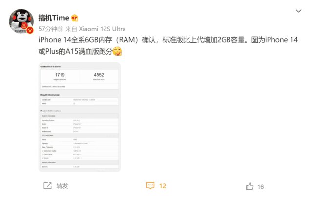 不如二手iPhone 13 Pro Max！苹果iPhone 14满血版A15跑分 …-1.jpg