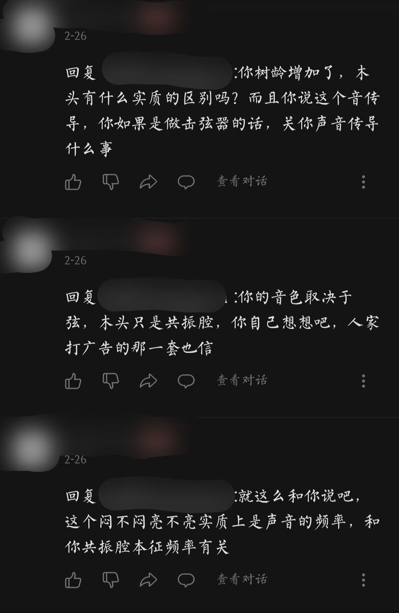 如何评价B站网友“20W以上的钢琴都是噱头”的观点?-6.jpg