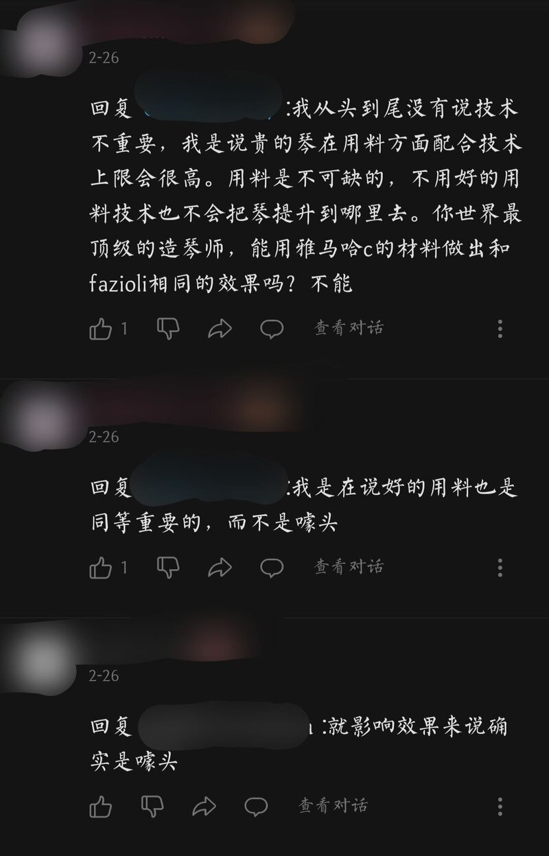 如何评价B站网友“20W以上的钢琴都是噱头”的观点?-9.jpg