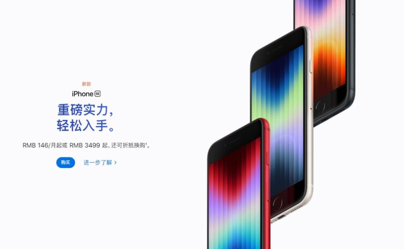 月薪3000，应该买安卓还是iPhone？-7.jpg