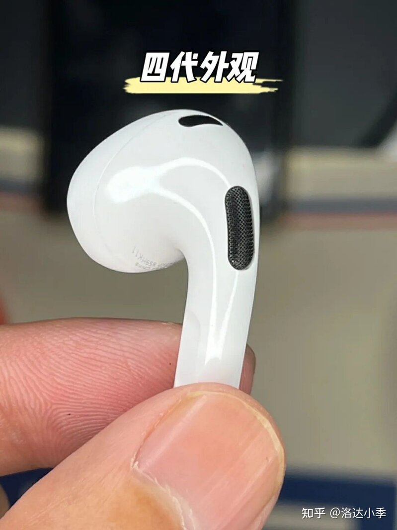 新发布的AirPods3华强北四代耳机如何选购，悦虎1562M和慧 ...-4.jpg