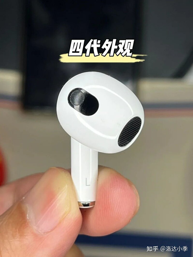 新发布的AirPods3华强北四代耳机如何选购，悦虎1562M和慧 ...-5.jpg