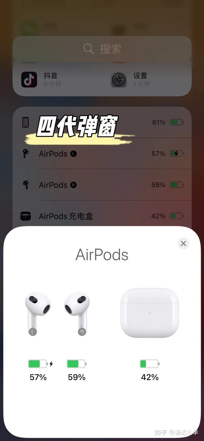 新发布的AirPods3华强北四代耳机如何选购，悦虎1562M和慧 ...-6.jpg
