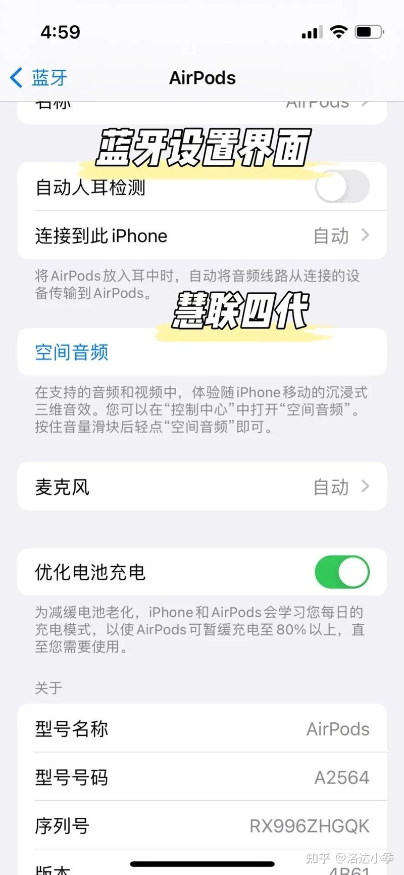 新发布的AirPods3华强北四代耳机如何选购，悦虎1562M和慧 ...-10.jpg