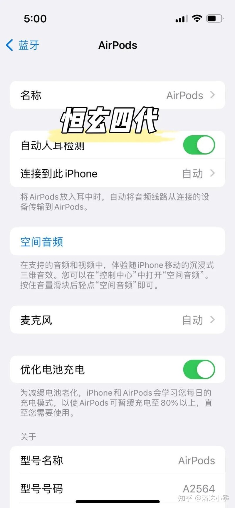 新发布的AirPods3华强北四代耳机如何选购，悦虎1562M和慧 ...-11.jpg
