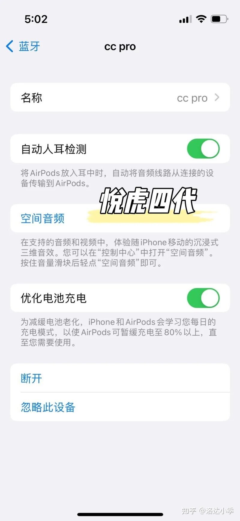 新发布的AirPods3华强北四代耳机如何选购，悦虎1562M和慧 ...-12.jpg