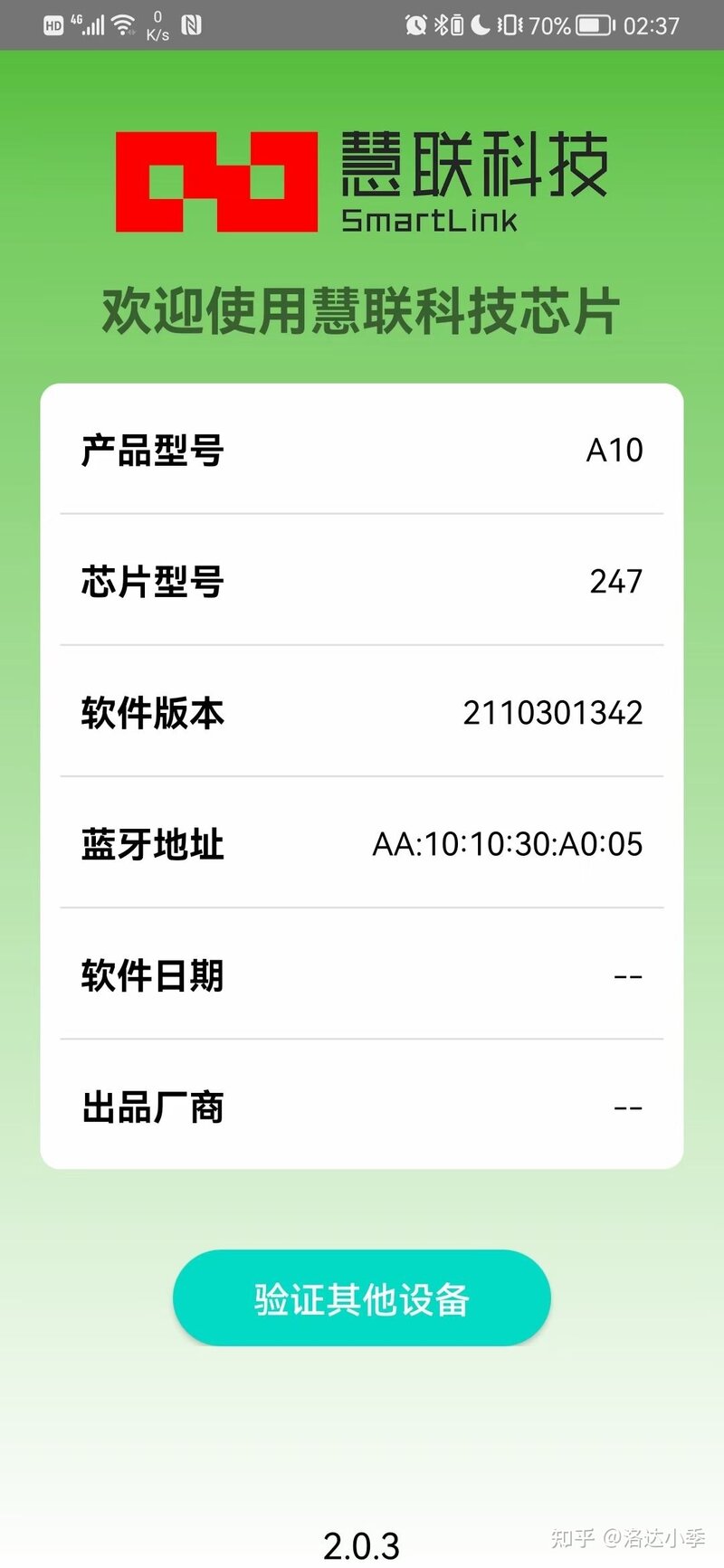 新发布的AirPods3华强北四代耳机如何选购，悦虎1562M和慧 ...-14.jpg