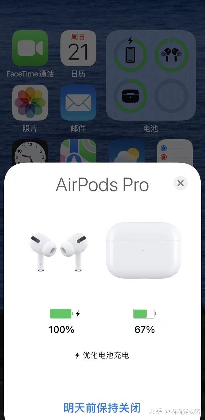 哪里能买到华强北真正洛达的airpods？？ ?-6.jpg