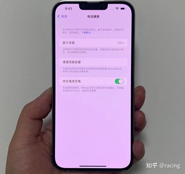 网友9000买二手iPhone13Pro Max，成色极品、内存无敌！-2.jpg