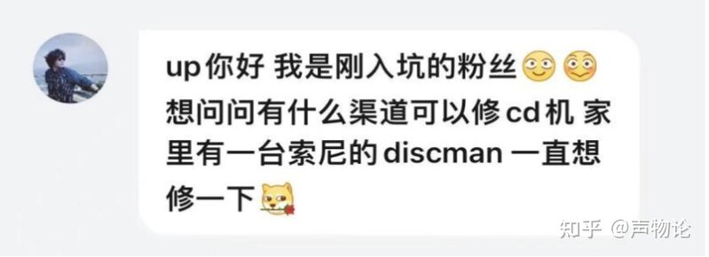 2022年最全CD机选购指南（消费类）-19.jpg