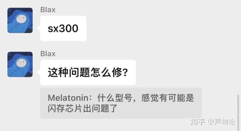 2022年最全CD机选购指南（消费类）-20.jpg
