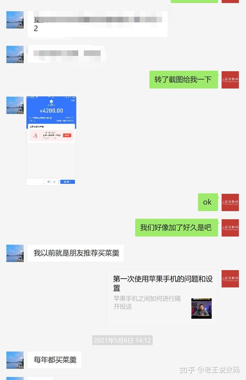 iPhone/ipad官换机能在官方保修么？官换机和官修机有什么 ...-1.jpg