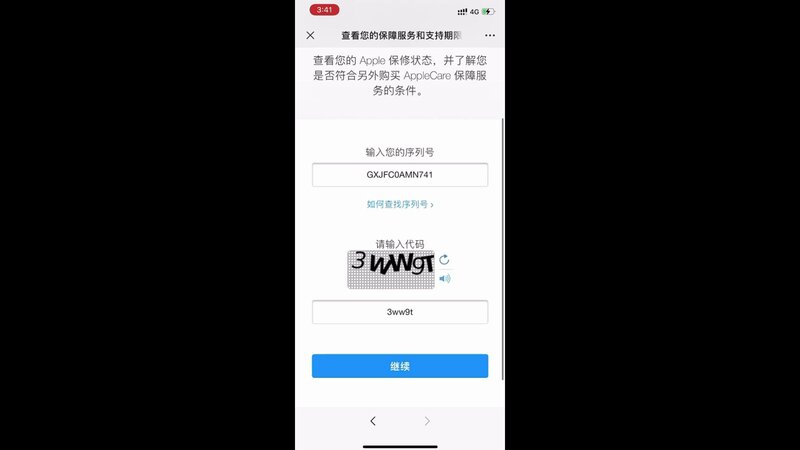 iPhone/ipad官换机能在官方保修么？官换机和官修机有什么 ...-12.jpg