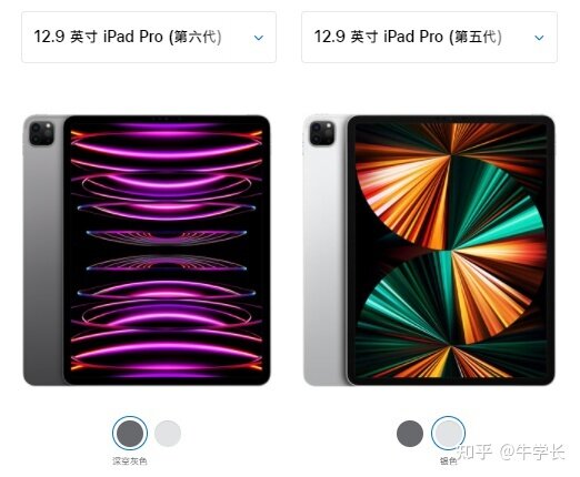 苹果发布iPad Pro 2022，搭载M2售价6799元起，新旧iPad ...-7.jpg