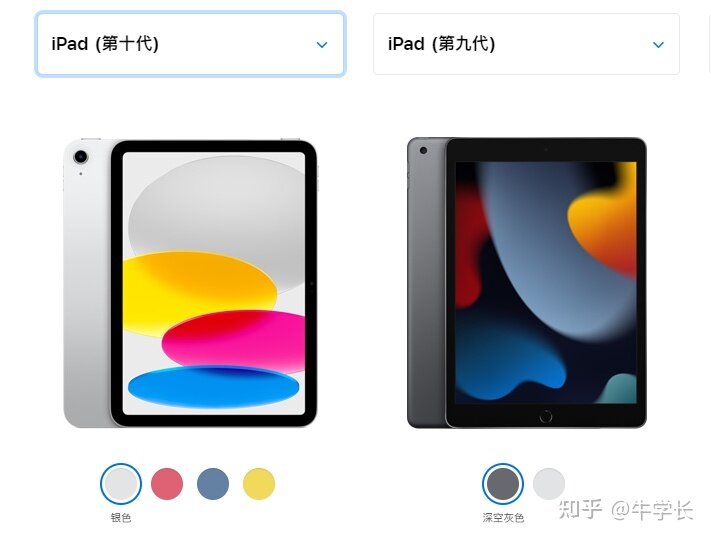 苹果发布iPad Pro 2022，搭载M2售价6799元起，新旧iPad ...-12.jpg