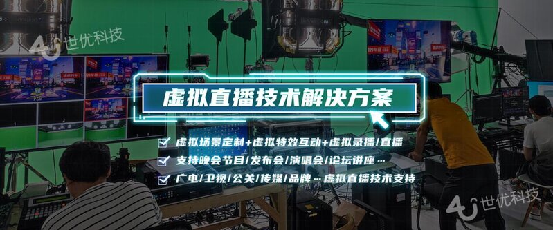 世优科技助力京东平台华为mate50新品发布会预热MR虚拟直播-5.jpg