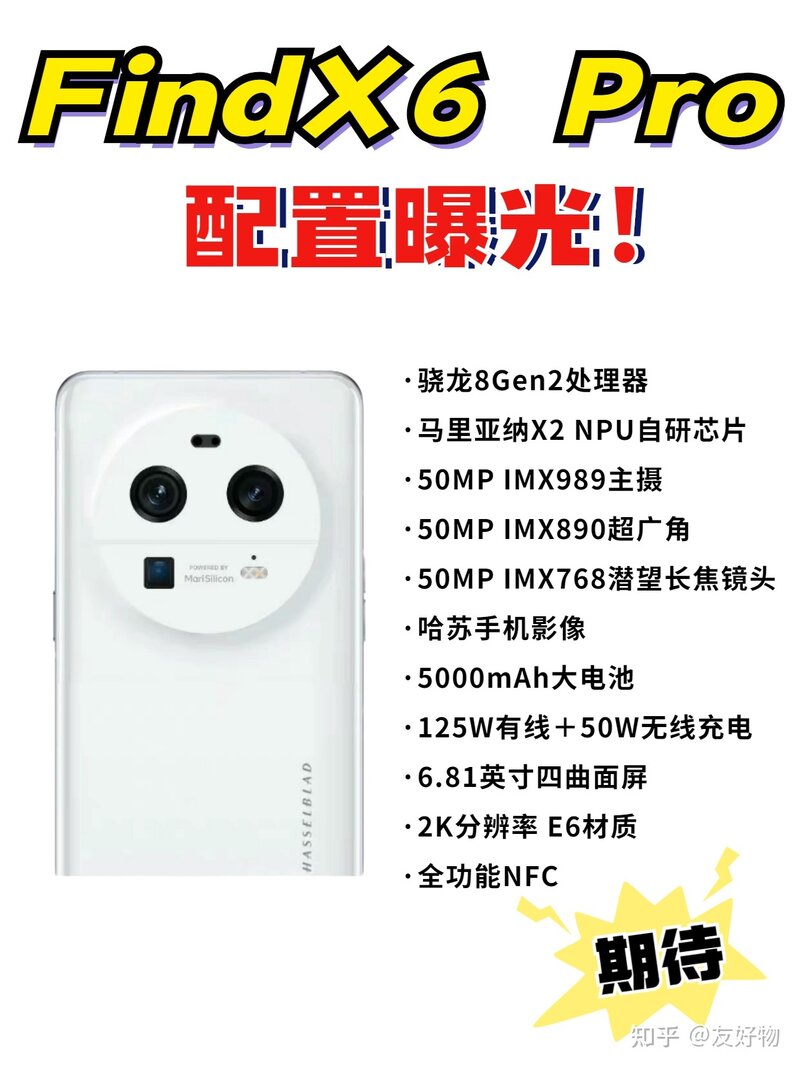 绿厂发力了！新品旗舰机将称霸安卓市场！搭配IMX989大底 ...-1.jpg