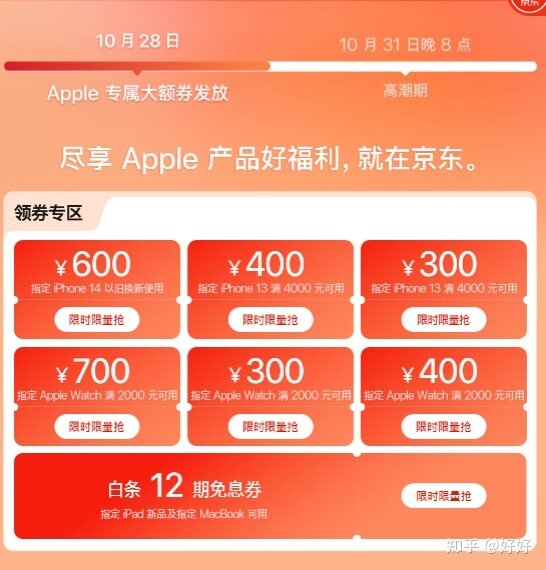 今年双十一，买哪台iPhone最划算？具体怎么买？-1.jpg