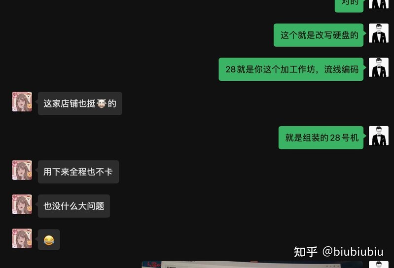 网购手机买到翻新机该如何维权？-13.jpg