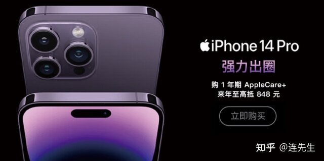 iPhone14系列手机哪款销量最大？iphone14黑科技功能有哪些？-1.jpg