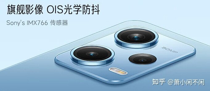 小米百货发布会？小米发布会Redmi Note12 pro系列重磅发布-1.jpg