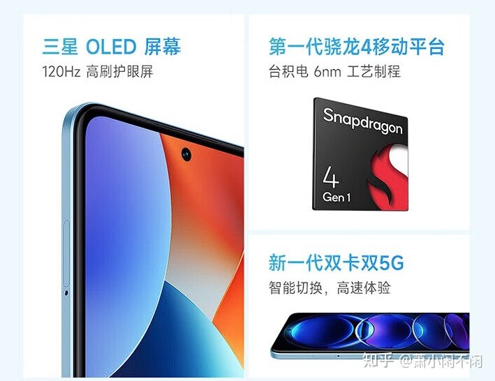 小米百货发布会？小米发布会Redmi Note12 pro系列重磅发布-9.jpg