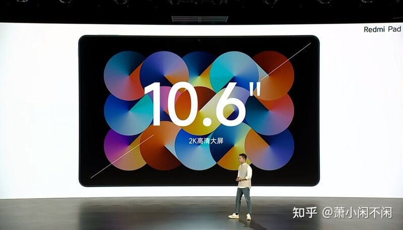 小米百货发布会？小米发布会Redmi Note12 pro系列重磅发布-11.jpg