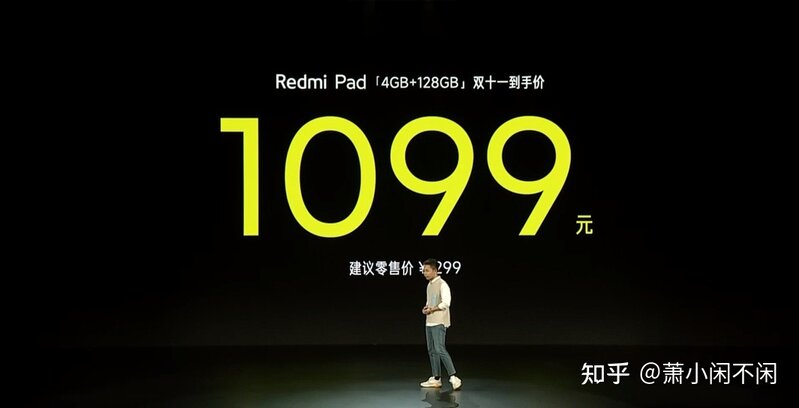 小米百货发布会？小米发布会Redmi Note12 pro系列重磅发布-14.jpg