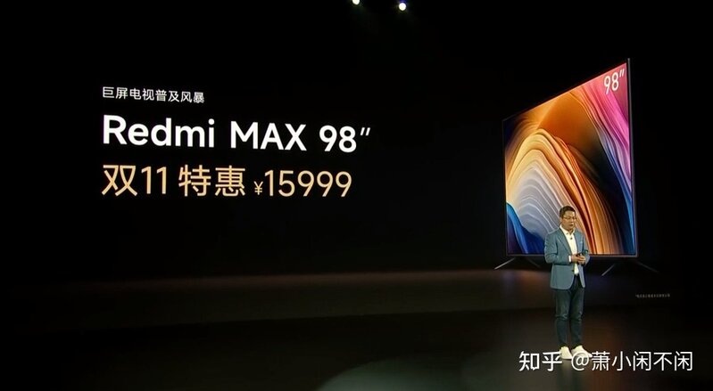 小米百货发布会？小米发布会Redmi Note12 pro系列重磅发布-20.jpg