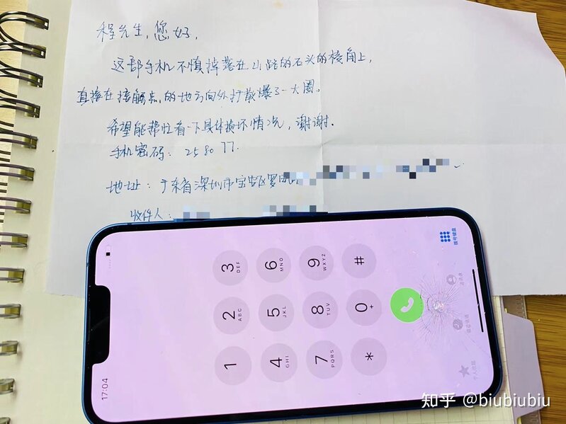 iphone 14 por 摔了一下出现绿点可以保修吗 屏幕没有坏 ?-4.jpg