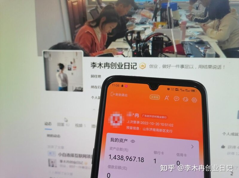 2个信息差项目日赚1200+，抖音半自动变现模式，可放大做 ...-1.jpg