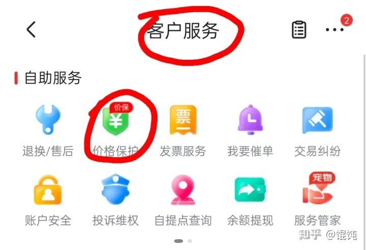 华为手机/电脑双十一/双11怎么买蕞便宜/划算？华为手机 ...-2.jpg