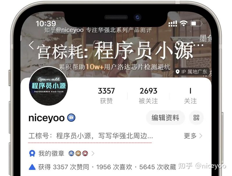华强北耳机中科蓝汛已攻破洛达橙色检测软件了！-8.jpg