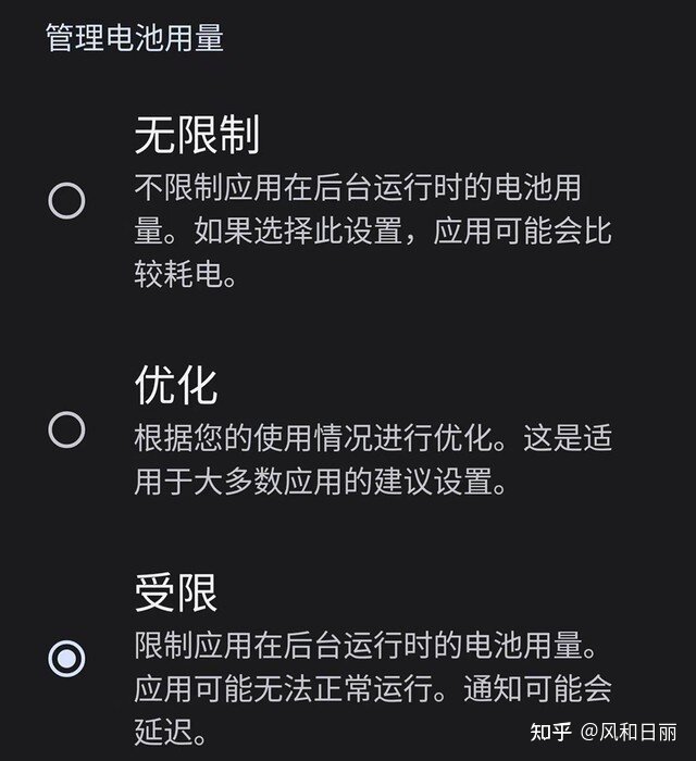 学会这个小技巧，安卓手机用三年也可以纵享丝滑。-5.jpg