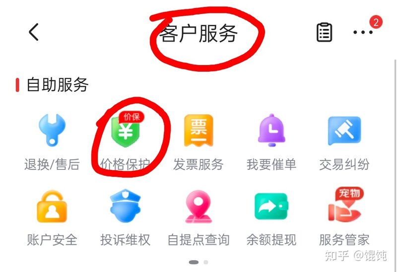 iPhone14双十一/双11怎么买蕞划算？iPhone全系列怎么买蕞 ...-1.jpg