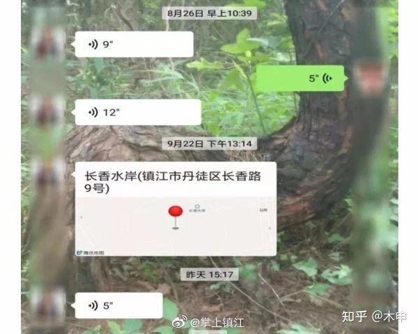 外卖员被打赏 1.10 元以为求救秒报警，如何看待这一乌龙事件 ...-1.jpg