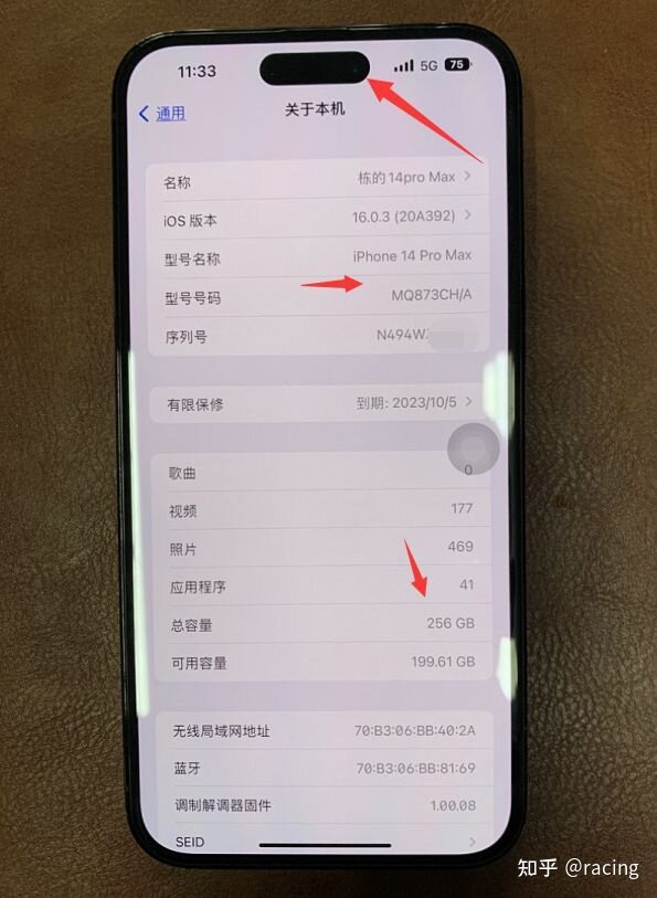 粉丝斥巨资买二手iPhone14Pro Max，坐地铁识别度很高！-2.jpg