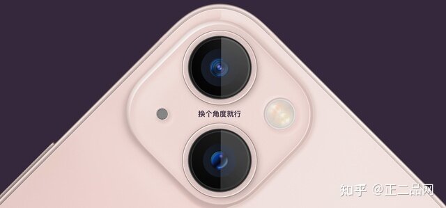 正二品回收：iPhone 13值得升级购买吗？对比iPhone 12有 ...-1.jpg