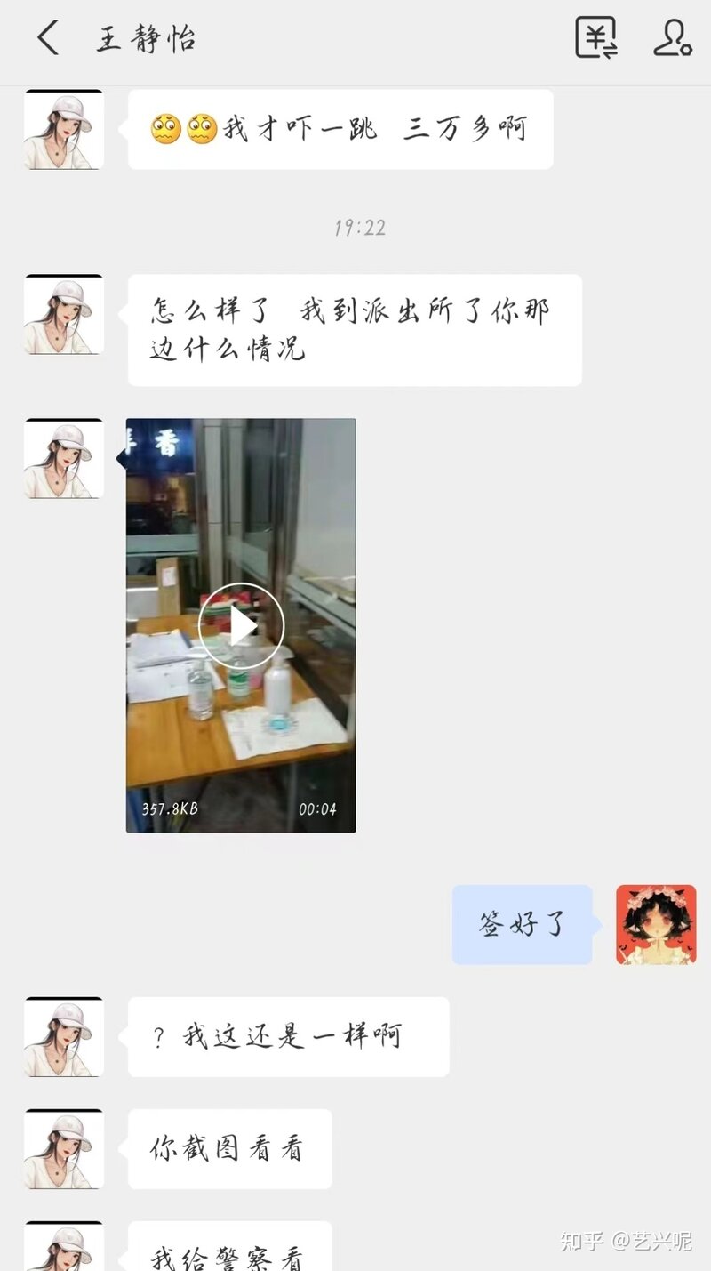 闲鱼小白卖东西根本不需要签订什么诚信服务协议，别再掉入 ...-4.jpg