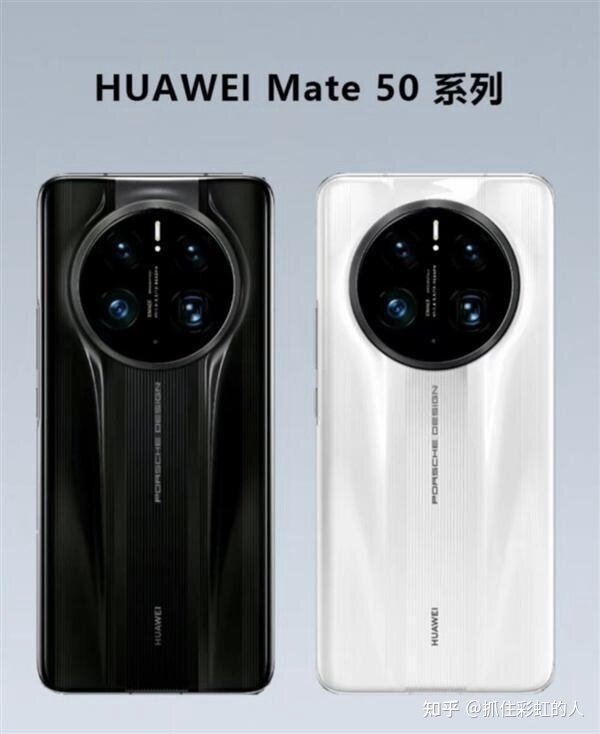 华为 Mate 50 / Pro 系列预约人数超百万，你对该系列手机有 ...-8.jpg