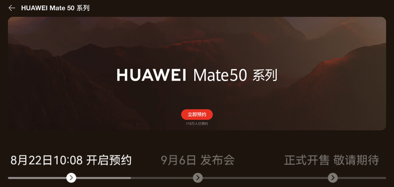 华为 Mate 50 / Pro 系列预约人数超百万，你对该系列手机有 ...-2.jpg