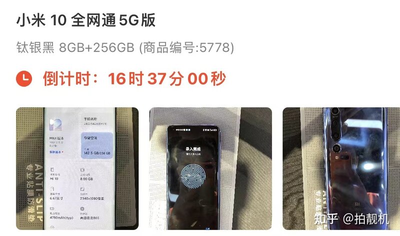 买到就是赚到：现在适合入手的4款二手数码产品-1.jpg